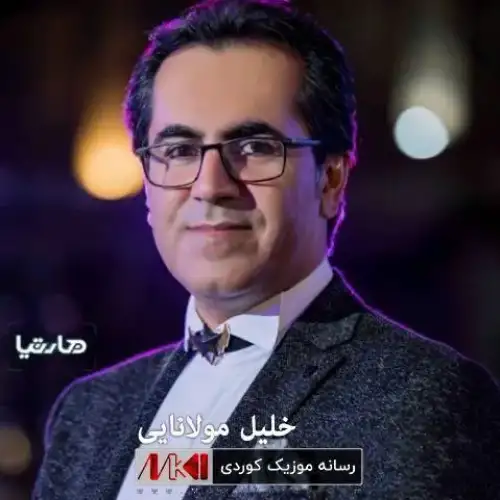 گول غونچه